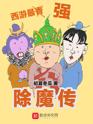 踢到睾丸疼有事吗