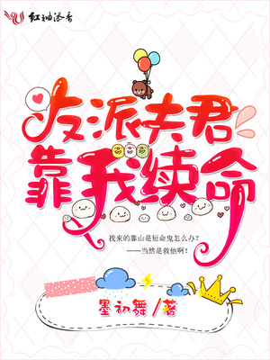 美女被揉菊下载