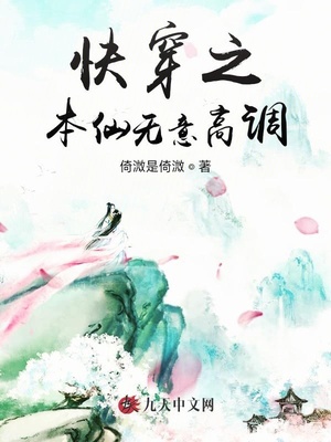 皇室血脉你爸爸是谁完结了吗