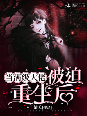 错位是科幻电影吗