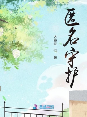 花姬直播app免费下载