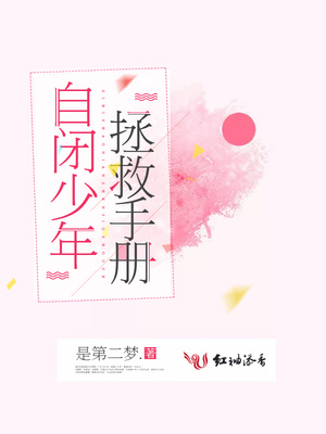 《以身饲鬼》