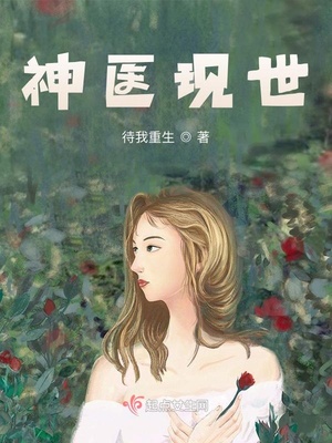 宇宙第一幼稚园