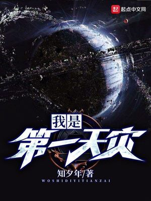 锁文系统男主请自重