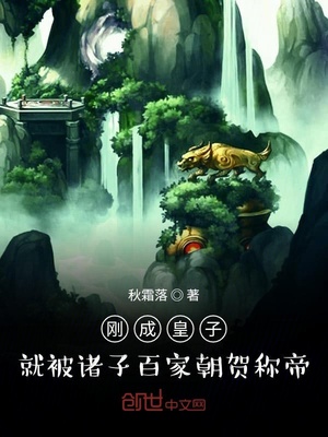 异界重生之八神庵