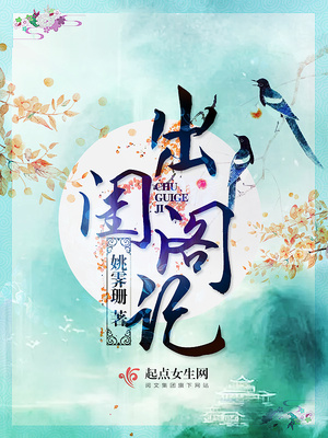 gif动态第600期出处视频