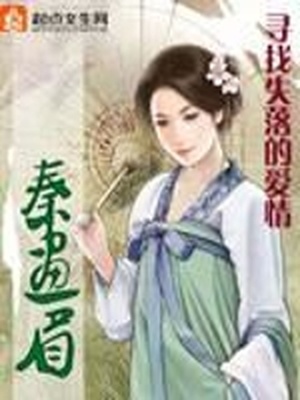 全身赤裸裸的美女露私密部位