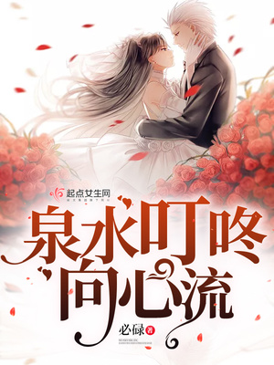 女警主动满足歹徒性要求