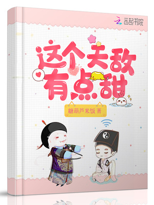芭比娃娃之彩虹仙子