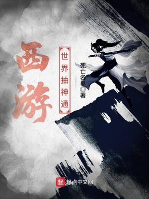 求类似伪装学渣的文