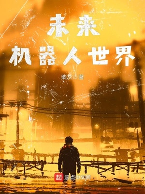 危险跟拍漫画未删减版