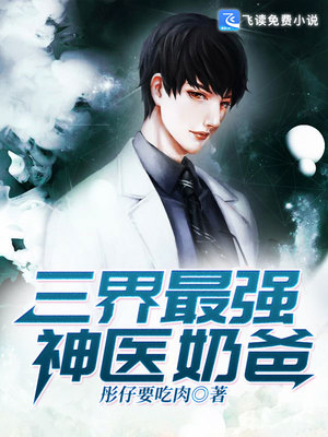 婴儿腿需要绑起来吗