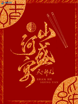 巴尔多宫韩漫