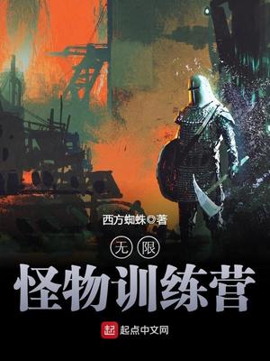 我们约会吧泰语版叫什么