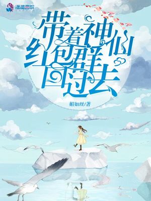 撒哈拉沙漠的黑鹰