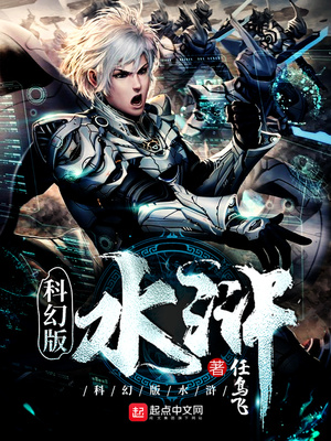 金花罗汉鱼品种图解