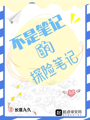 替身受死遁之后