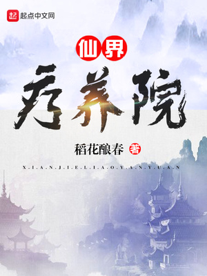 白富美美女被高潮流水