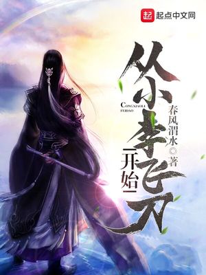 恋人未满的前一句是什么?