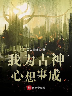 都市猎艳