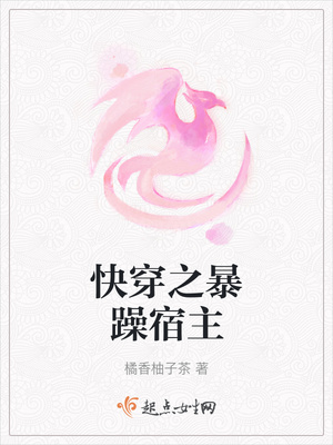 男主吊大的糙汉宠文