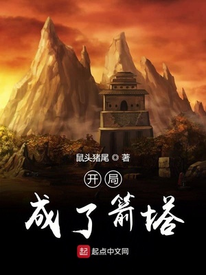 宝贝别夹那么紧高H1v1