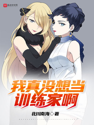 冒充者的英文怎么说