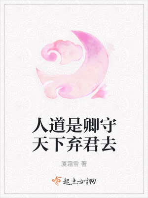 同事人妻的美味肉体