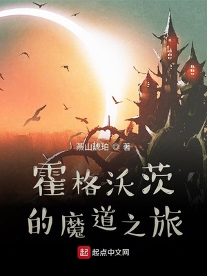 跟非洲男人做过