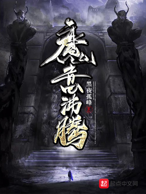 日本艳妇日本艳妇啖