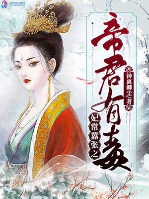 复仇的名义漫画解说视频