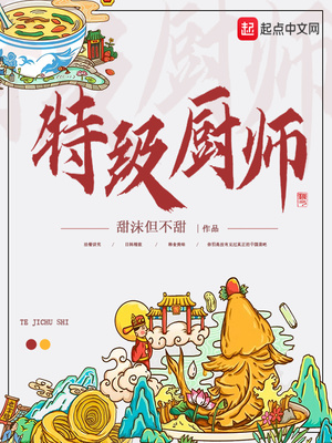 欧美大胆性生话