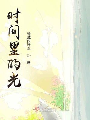 未满十八禁止在线高清免费观看
