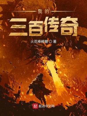 小说最痛不过相守
