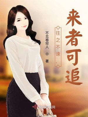 我是熟悉的我还是永远陌生的我