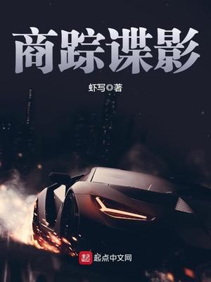 办公室少妇大乳小说