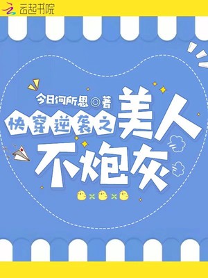 轩辕传奇雪夜坐骑