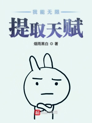 灼烧伤害与以下哪种异常状态