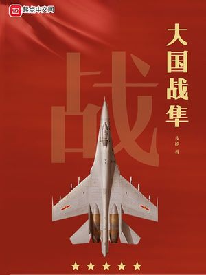至尊龙戒电影