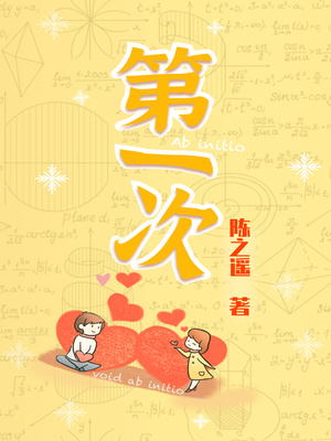 萌白酱36分钟碰水五次