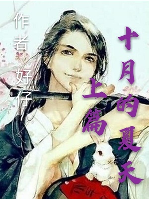 夸男朋友床上厉害的句子