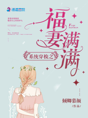 残缺的爱漫画韩漫