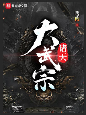肉肉多的文公车