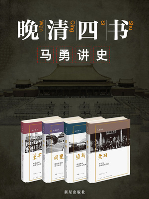 皇上在花园里面进入