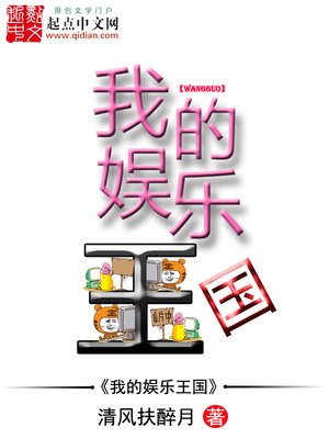 第32届台湾金曲奖看直播