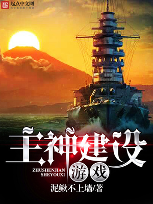 总裁把她绑到凳子上滴蜡油