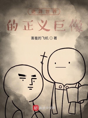 我是beta我装的39话