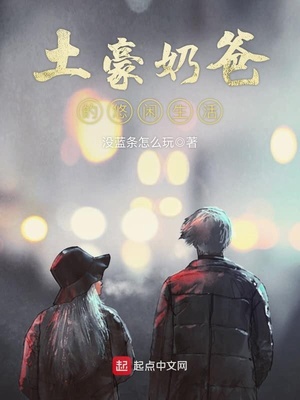 少妇的娇呤