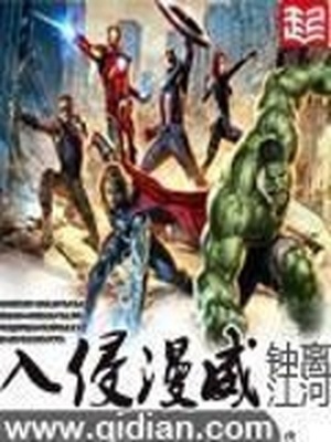 深圳合租的故事