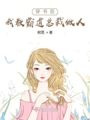 17个农民工婉莹第一部